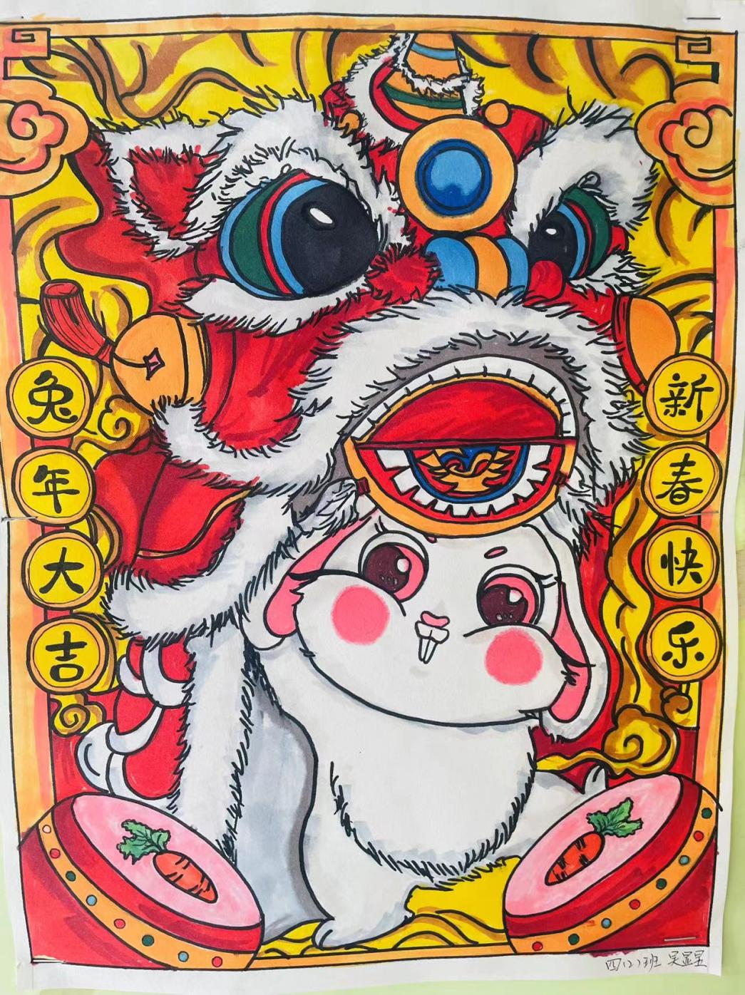 【大爱青秀】缤纷寒假我做主，“兔”飞猛进我收获 ——青小寒假“年味儿”特色作业展示