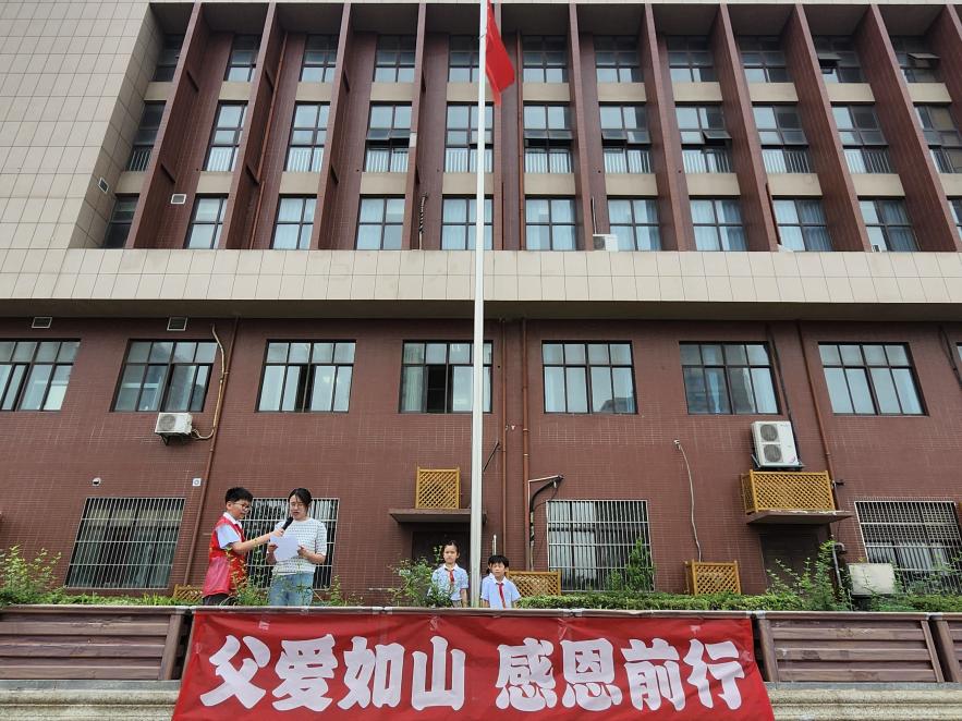 6.9升旗仪式新闻稿_html_m1335c36d.jpg