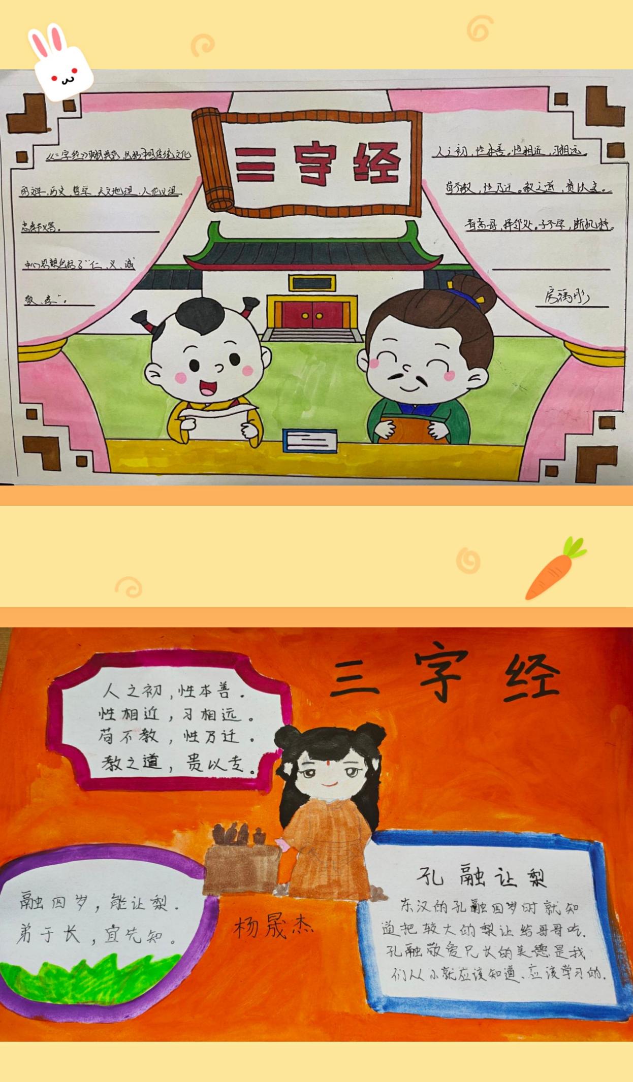 【大爱青秀】“诵中华经典，绘古文意趣”活动新闻稿_html_6b8e77d7.jpg