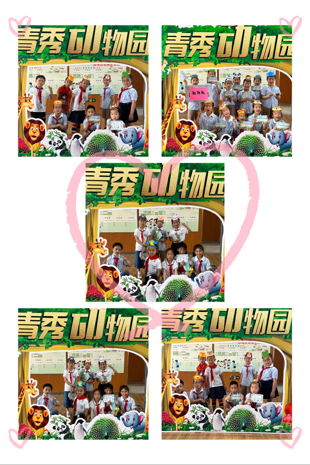 一二年级无纸化测试新闻稿_html_7803041b.jpg