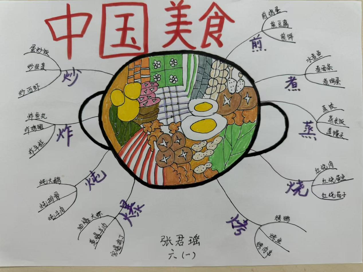 汉字文化节活动七_html_m38490304.jpg