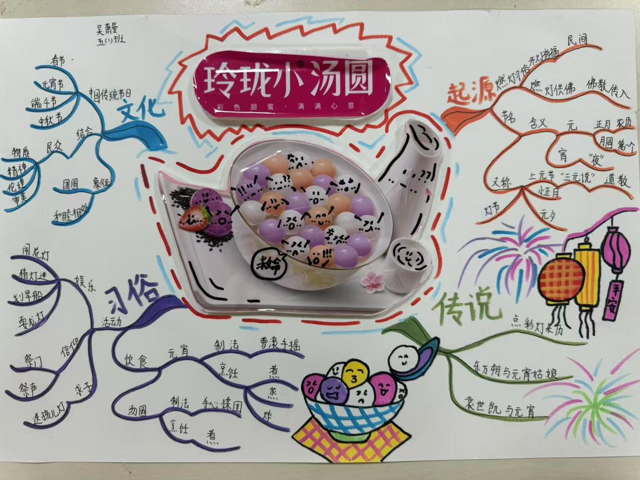 汉字文化节活动七_html_6e1bc371.jpg