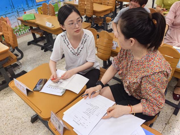 2024.9.1数学集体备课_html_m14c70b76.jpg