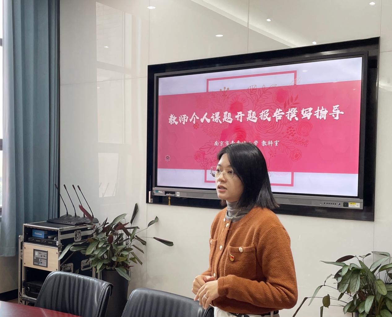 开题研讨明方向，科研引领促提升_html_35101e3a.jpg