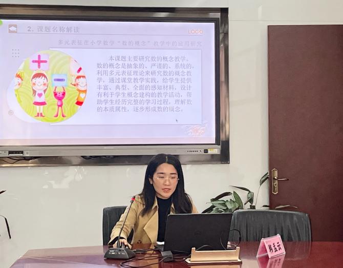 大爱青秀】开题论证明思路 智慧 2(2)_html_2b251571.jpg