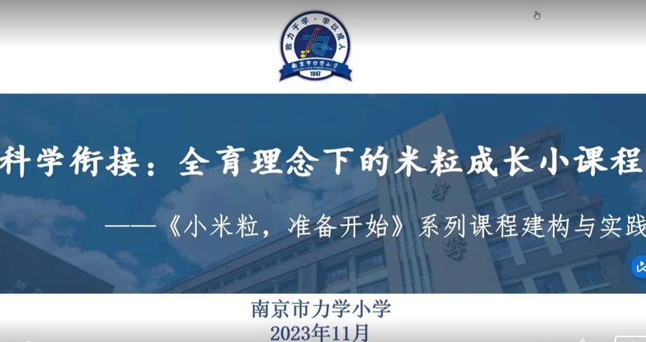 关注数学现实 赋能学习成长_html_7ee705b.png
