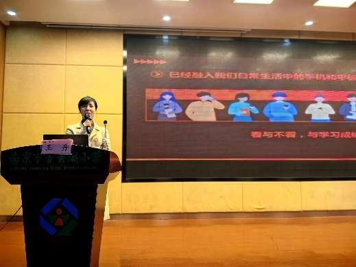 顾  璎-2023.12.7-【大爱青秀·德育】携手同行  共促成长——记南京市青秀城小学四年级“慧秀”家长学校_html_m2b7fe68b.jpg