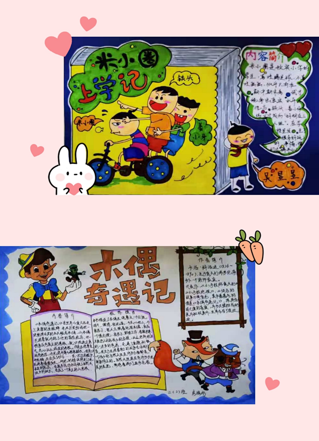 荐好书，品书香_html_m3ca22bd3.jpg