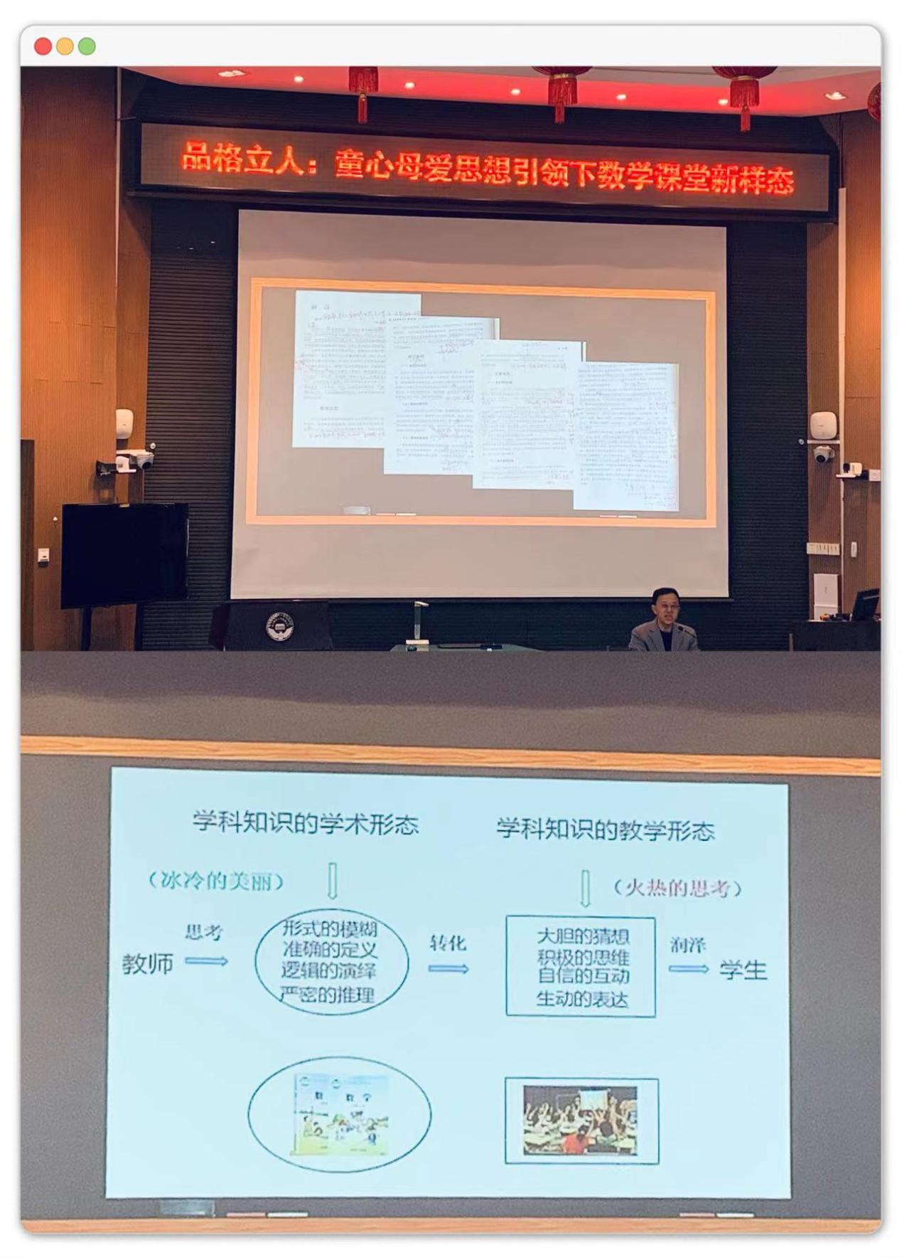 南师附小学习新闻稿_html_580cf53a.jpg