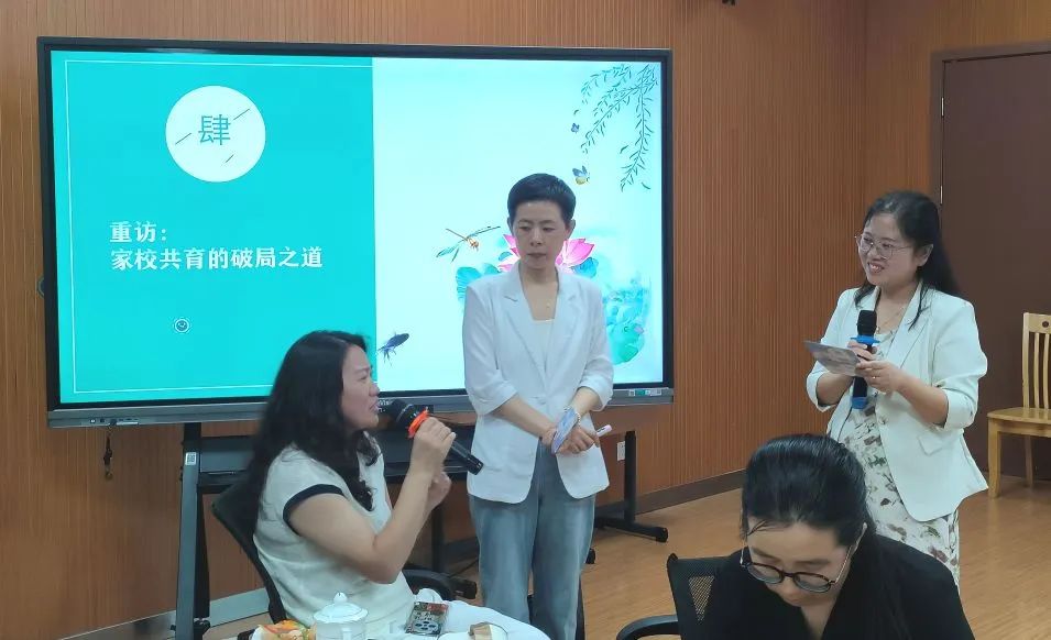 2025.7.2任媛【大爱青秀·记忆德育】名师工作室∣平凡土壤中探寻家庭教育的微光----随园夜话第132期走进青秀城小学_html_m60bdc889.jpg