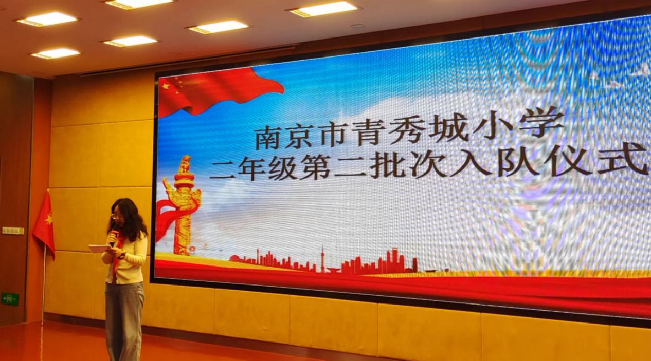 【大爱青秀&middot;少先队】红领巾爱祖国——青小第六次少代会暨二年级第二批次入队仪式(1)_html_m28e4dc0a.jpg