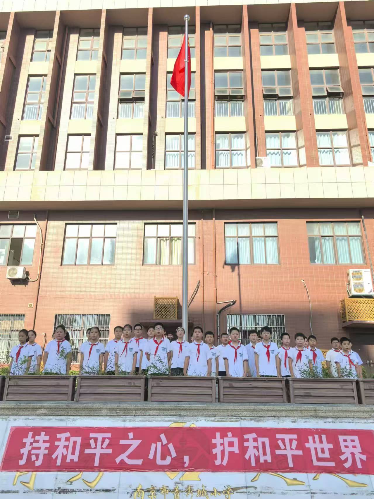 2024.9.18-宋沐晓-六3升旗仪式_html_me969ec6.jpg