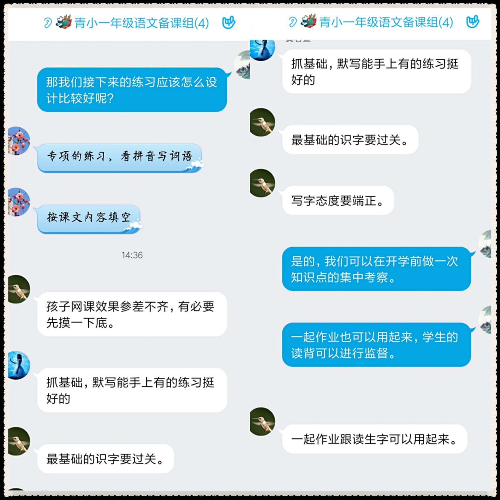 4_副本.jpg