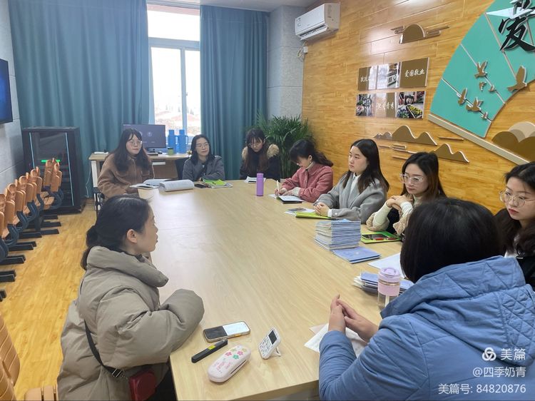 20211215凝聚集体力量 碰撞智慧火花_html_6d125329.jpg