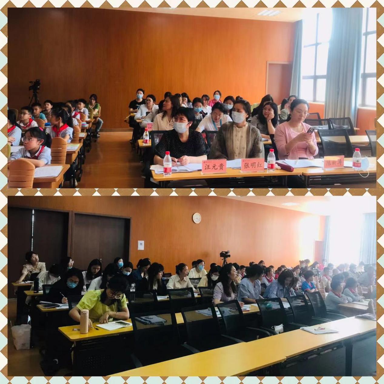 【大爱青秀】聚集高阶思维 落实精准评价  ——青秀城小学数学校本研修暨汪元贵名师工作室活动