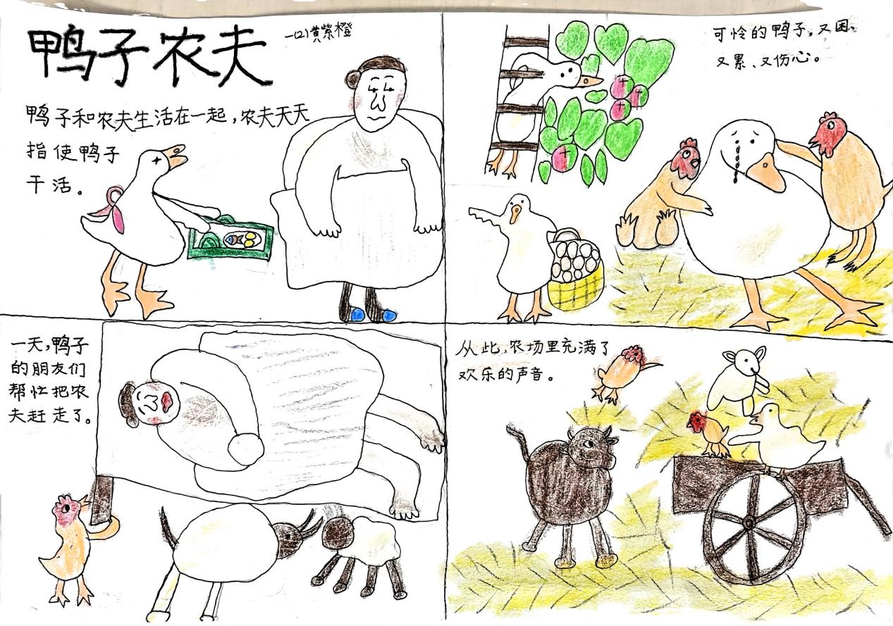 活动六_html_3683689a.jpg