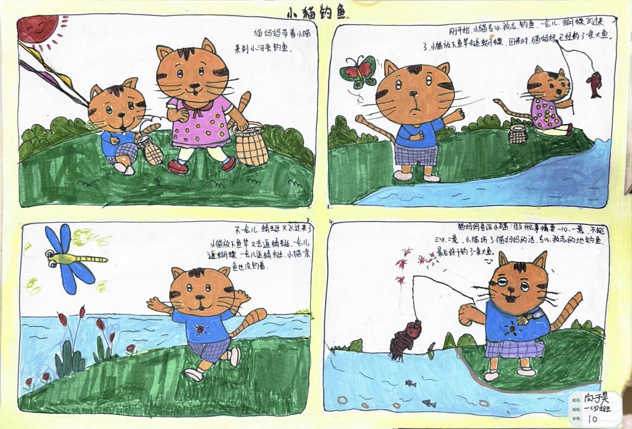 活动六_html_m3a26b211.jpg