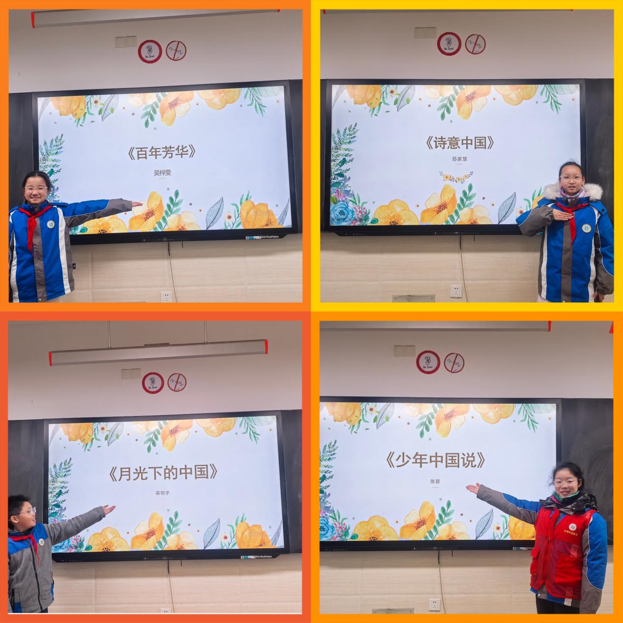 活动五_html_48e2ea11.jpg