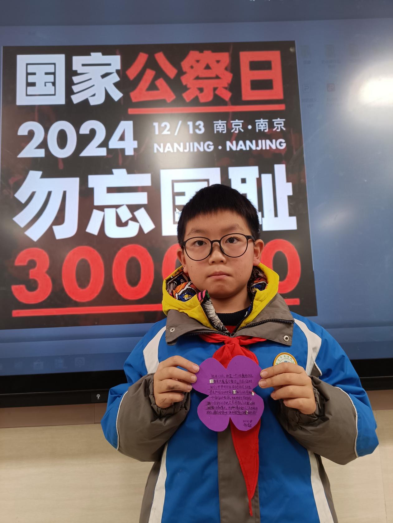 2024.12.17-黄心悦-铭记历史_html_m6f9c9991.jpg