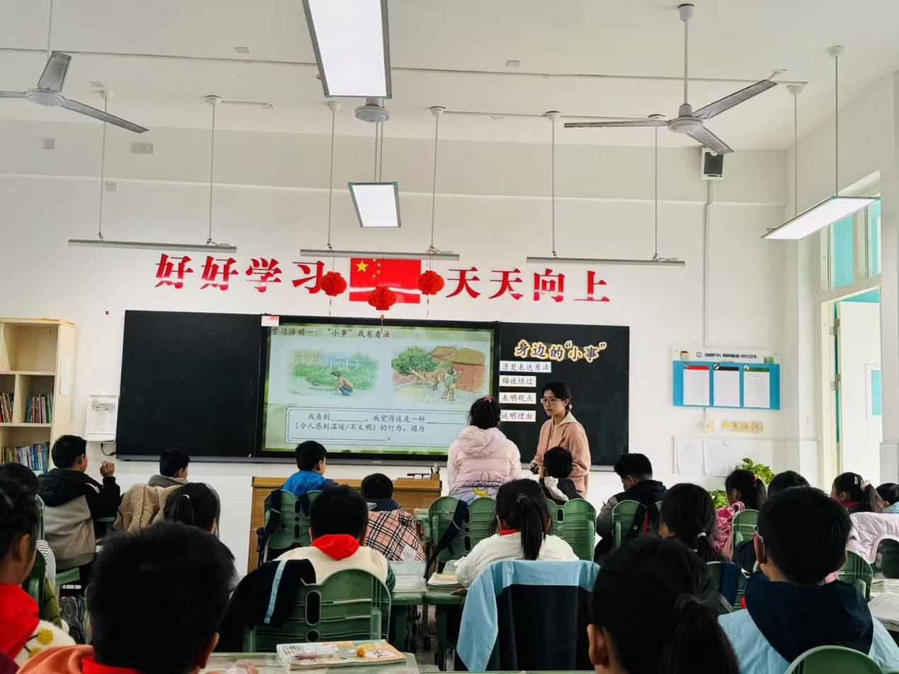陈梦琦校本_html_69dcfe2b.jpg