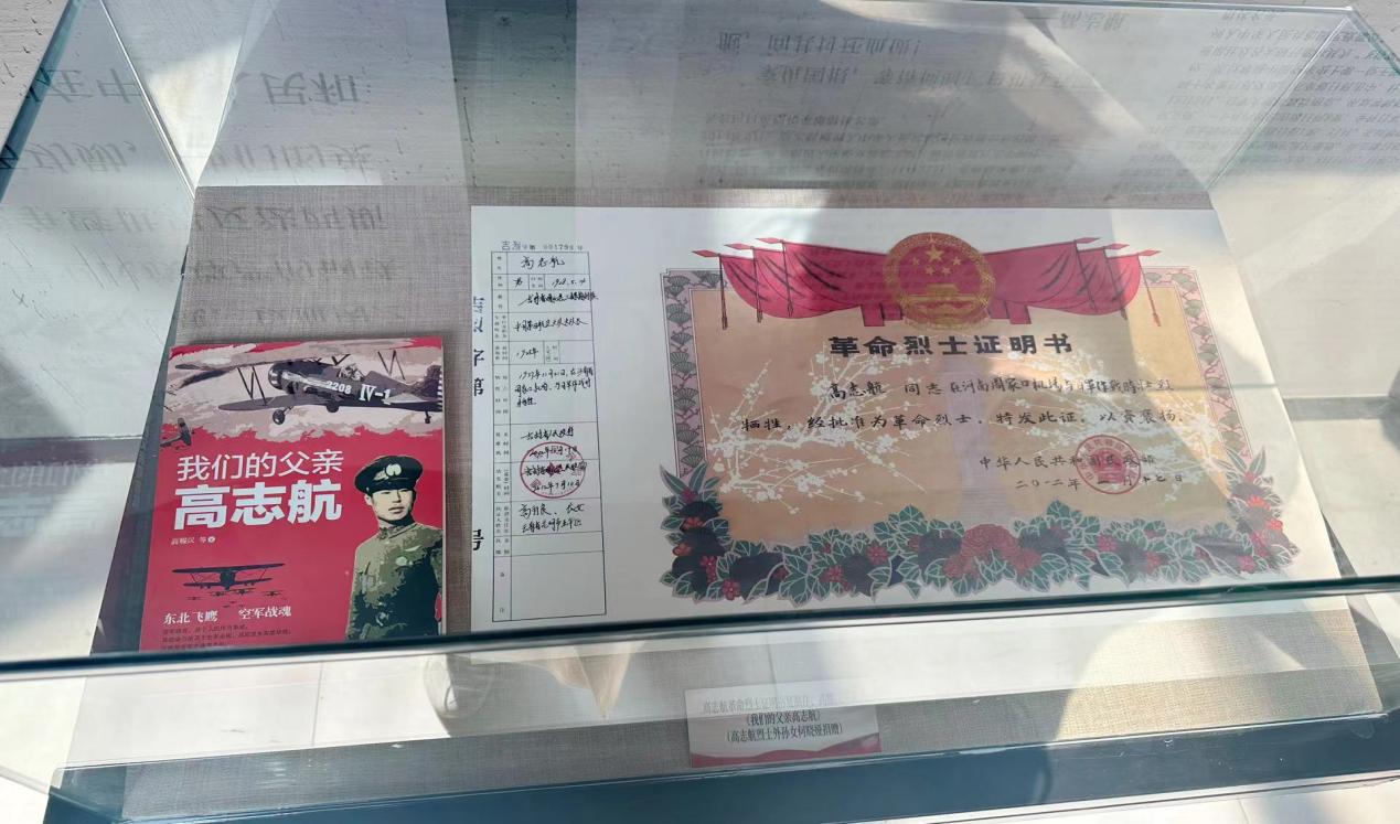 【大爱青秀·少先队】五4中队 缅怀航空英烈，寻访伟大成就_html_67ec96aa.jpg