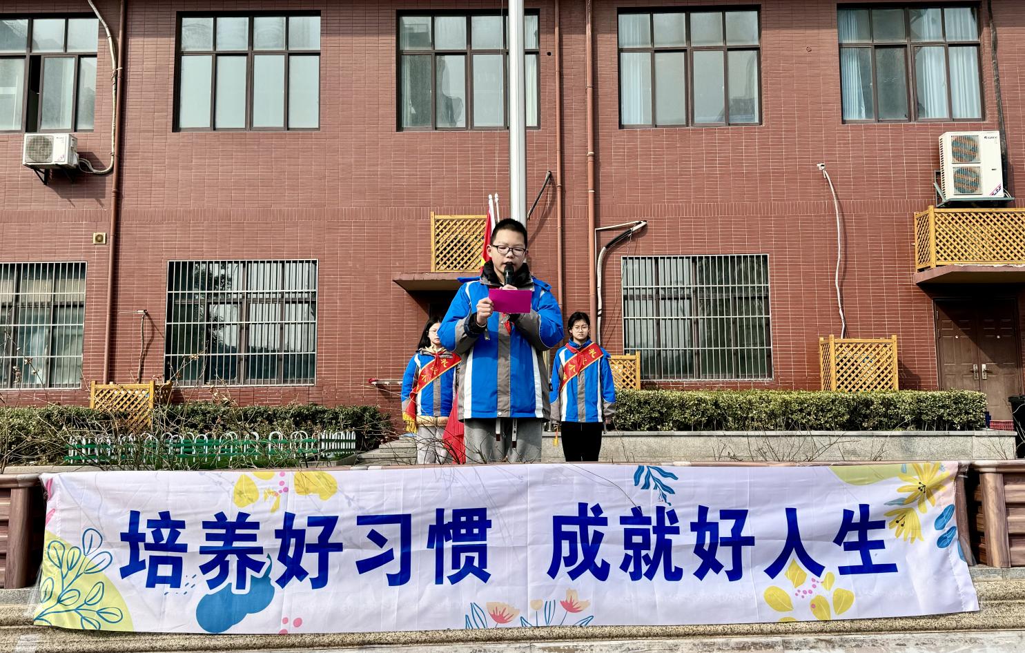 2024.2.26-叶梦瑶-升旗仪式新闻稿六2班_html_m5191a097.jpg
