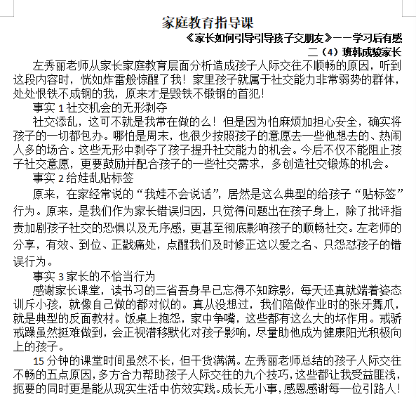 大爱青秀_html_492c5e63.png