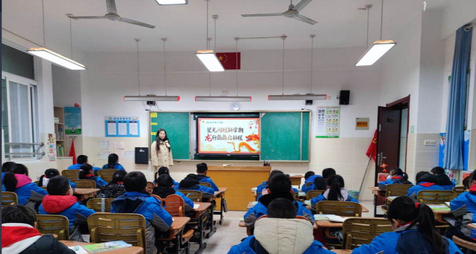2024.2.21-谷静-心理健康班会(2)_html_m41290a3c.png