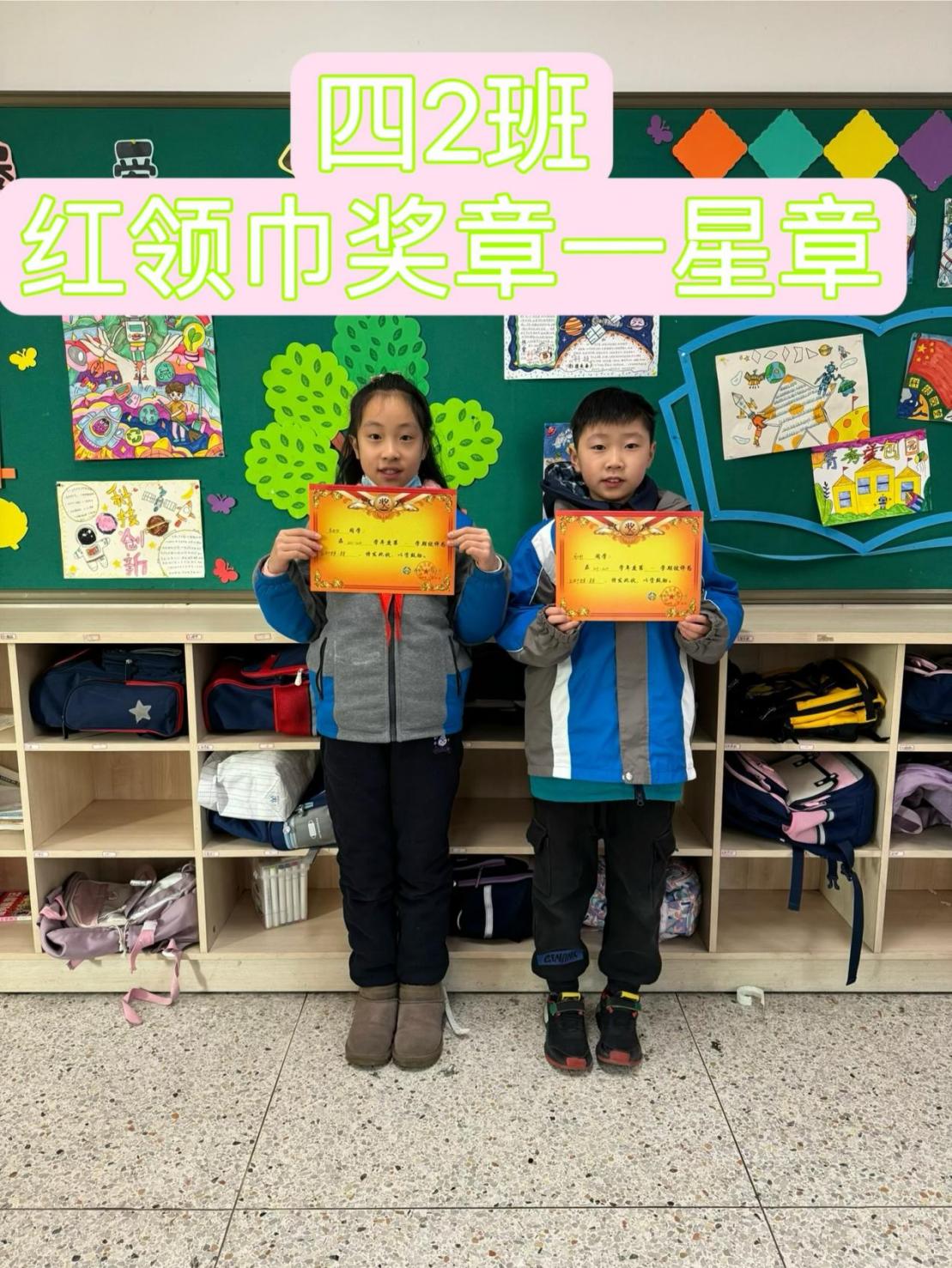 2024.1.26-王诗佳-结业典礼_html_m41ac81e1.jpg