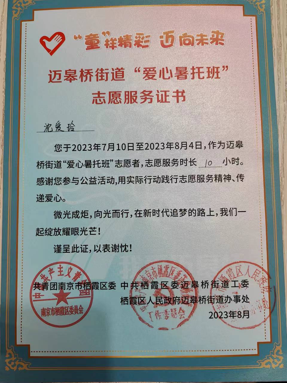 图片4.jpg 图片4.jpg