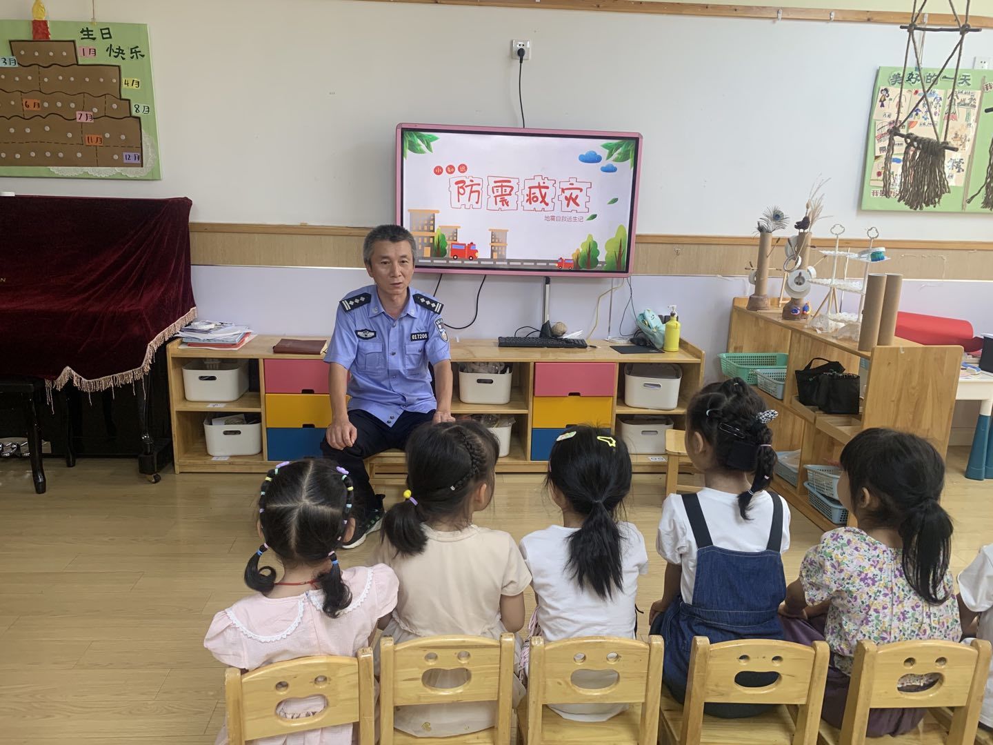 【乐活龙幼，安全第一】防震减灾，安全“童”行