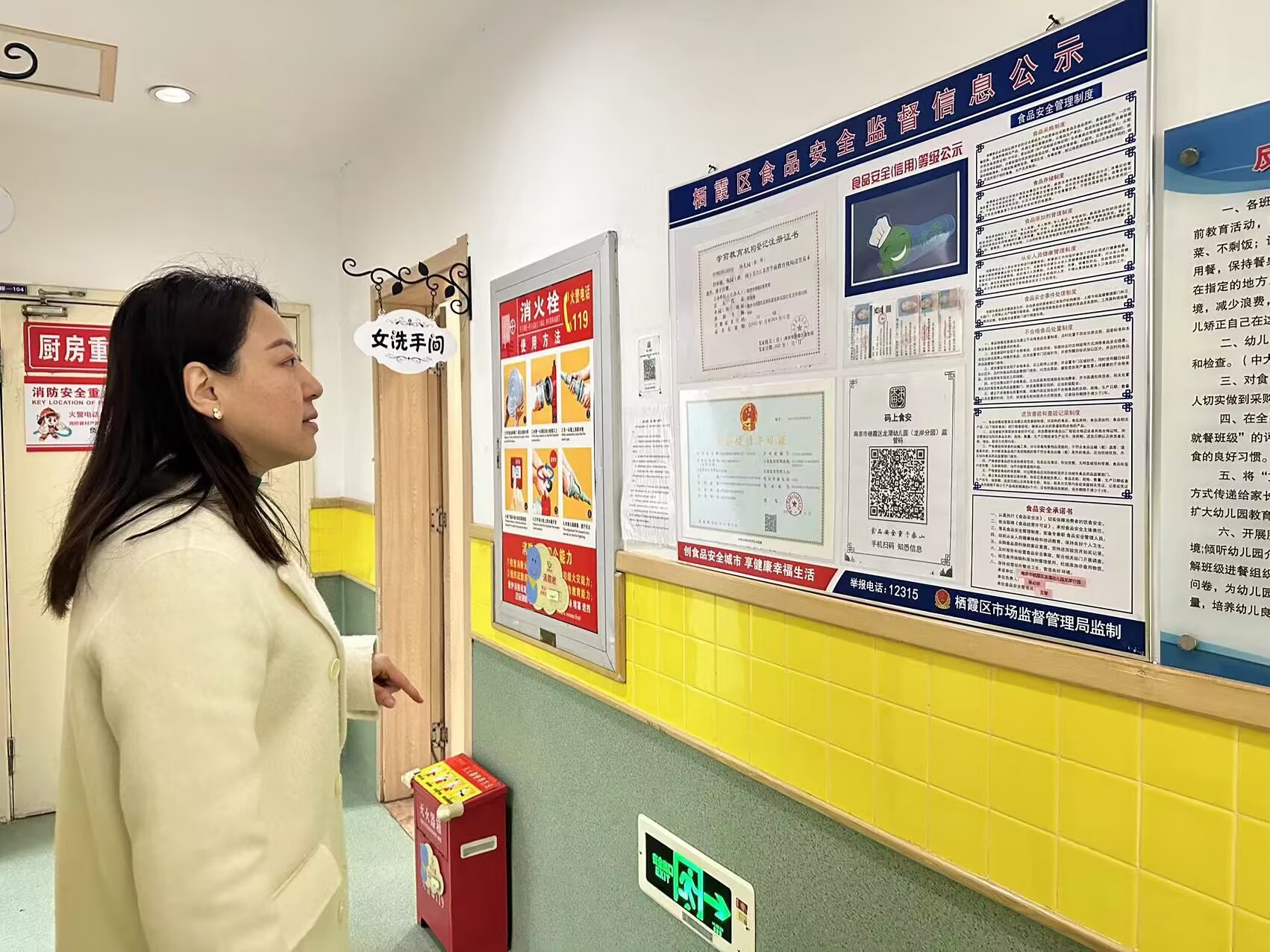 【乐活龙幼】开学迎督导 为爱启新篇——记龙潭幼儿园龙岸分园迎接二月份挂牌督导
