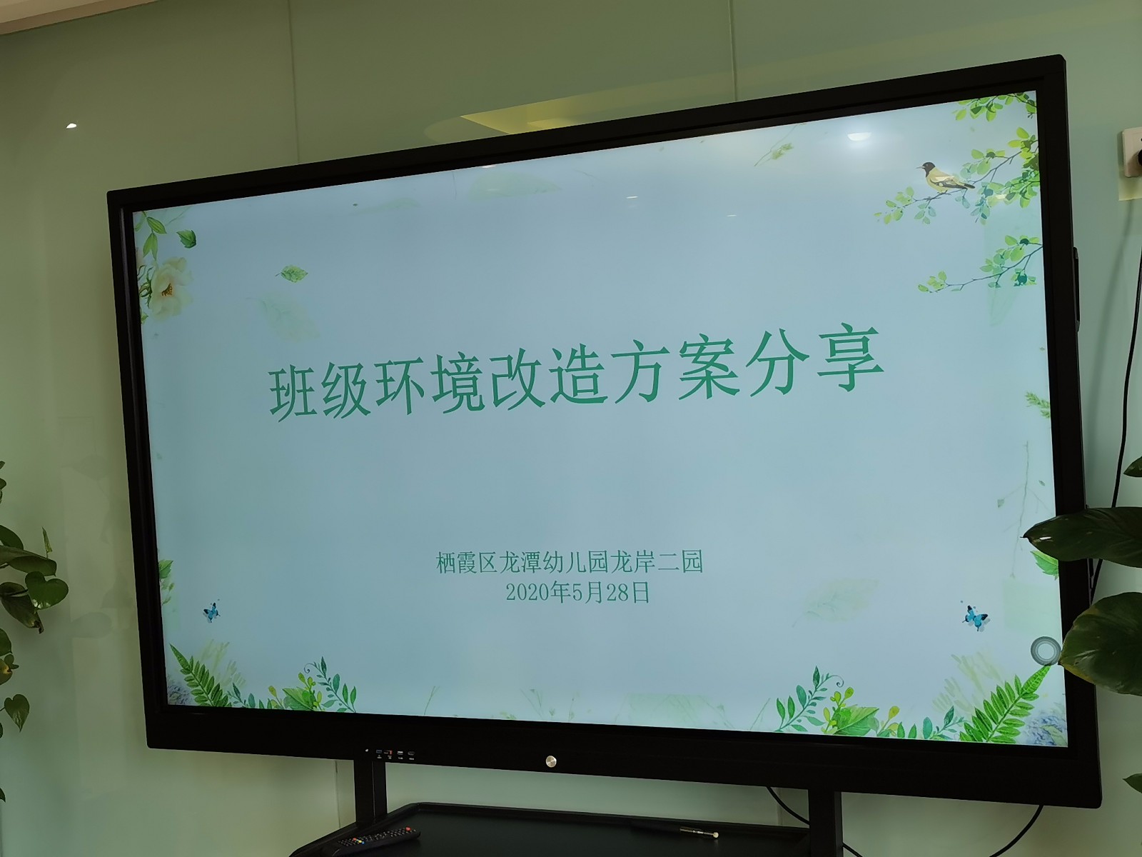 mmexport1590672066341.jpg