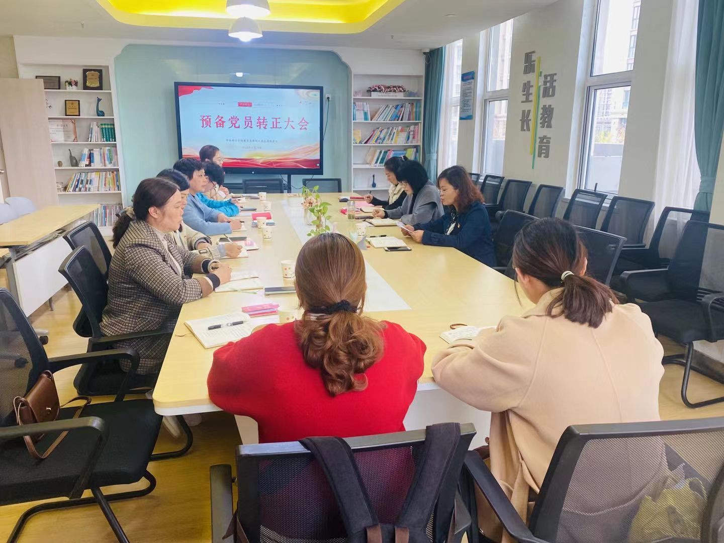 【乐活龙幼·党建】龙潭幼儿园党支部开展党课暨预备党员转正大会
