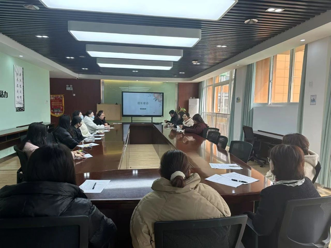 【乐活龙幼·家园共育】家园携手，共筑成长——龙潭幼儿园靖安分园膳委会暨家委会会议