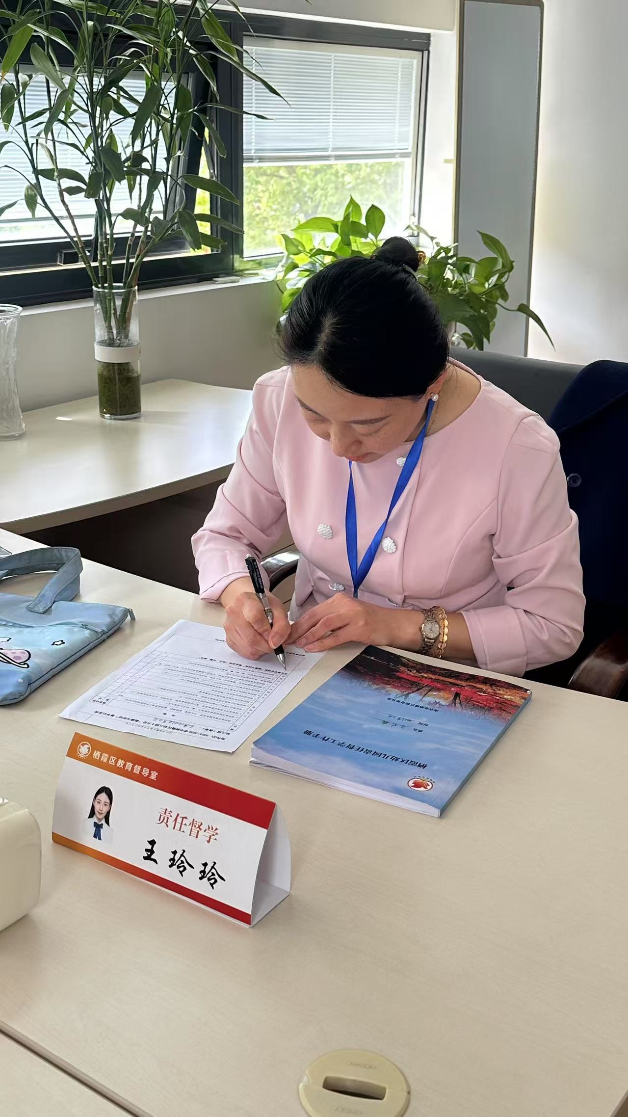 【乐活龙幼】春日督学 护幼成长 ——龙潭幼儿园龙岸分园督学活动