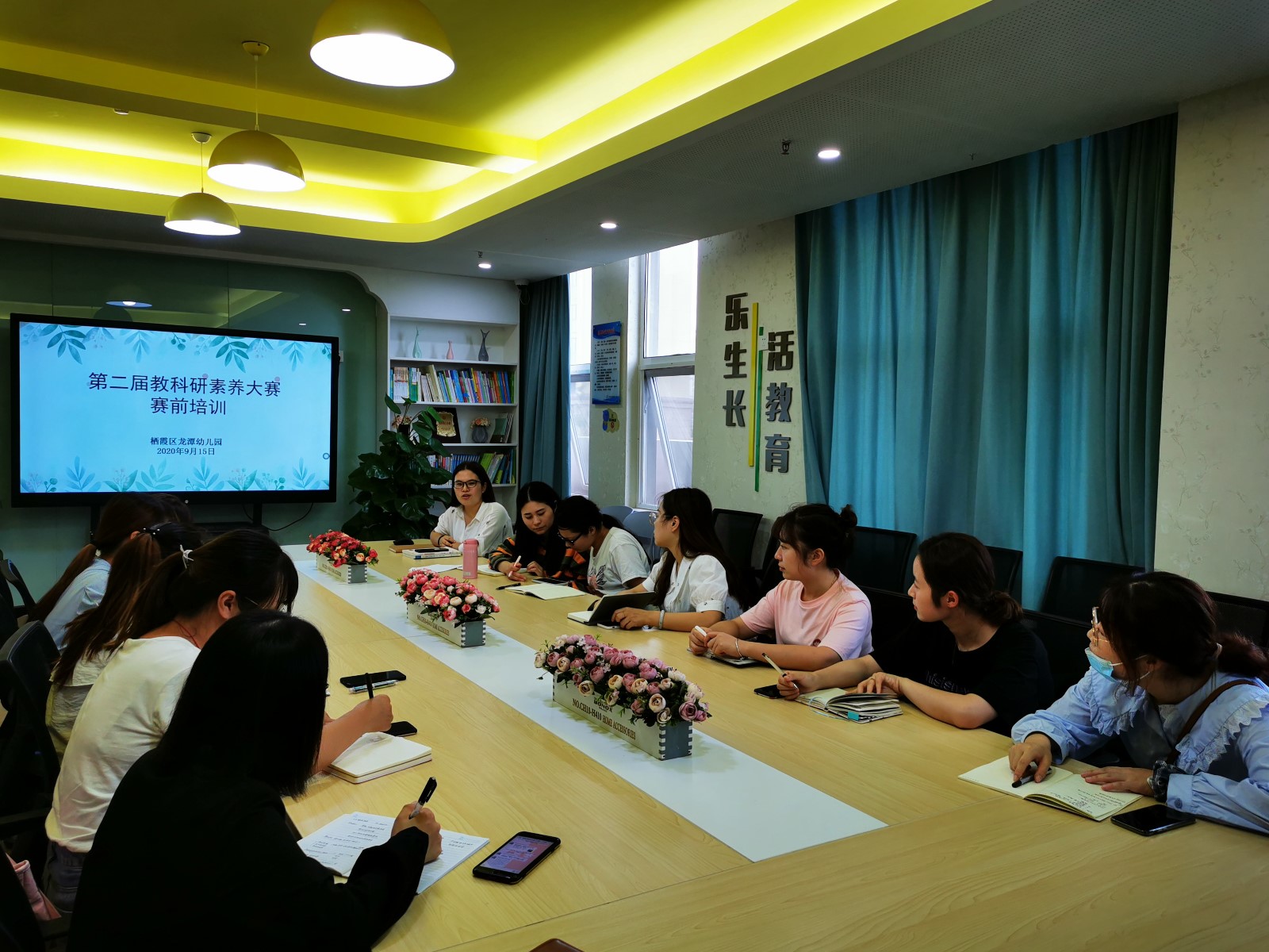 【乐活龙幼】龙潭幼儿园教科研素养大赛赛前培训
