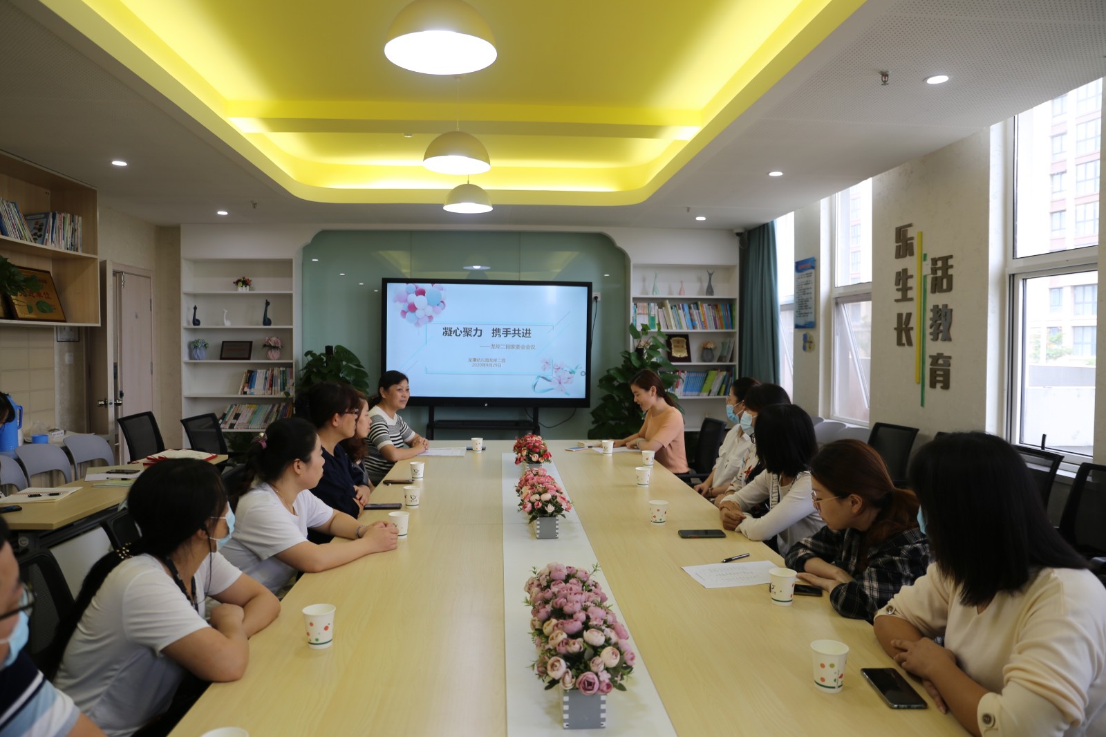 【乐活龙幼】凝心聚力 共育幼苗——龙潭幼儿园龙岸二园家委会活动