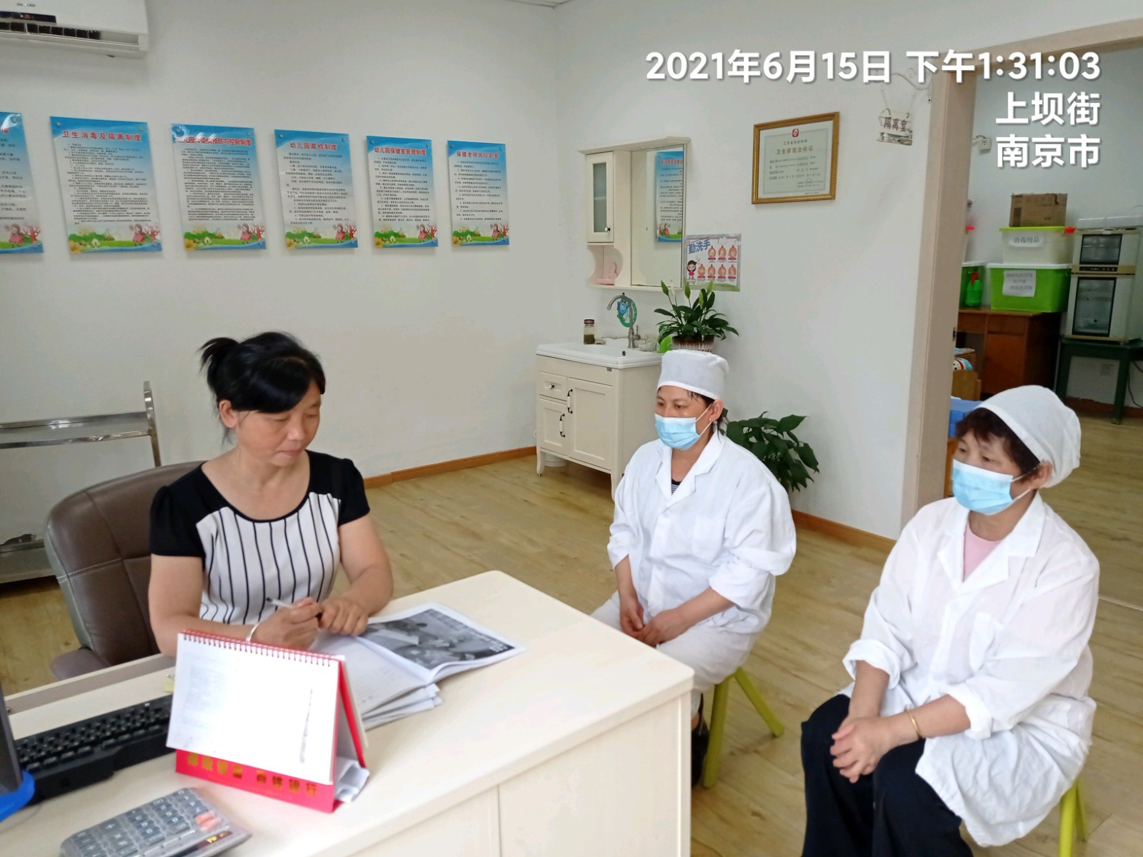 【乐活龙幼】“食以安为先” —记龙潭幼儿园长江分园食堂食品安全培训