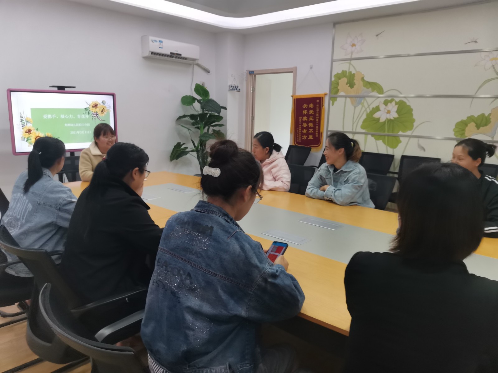 【乐活龙幼】爱携手，凝心力，育花开——龙潭幼儿园长江分园家委会会议