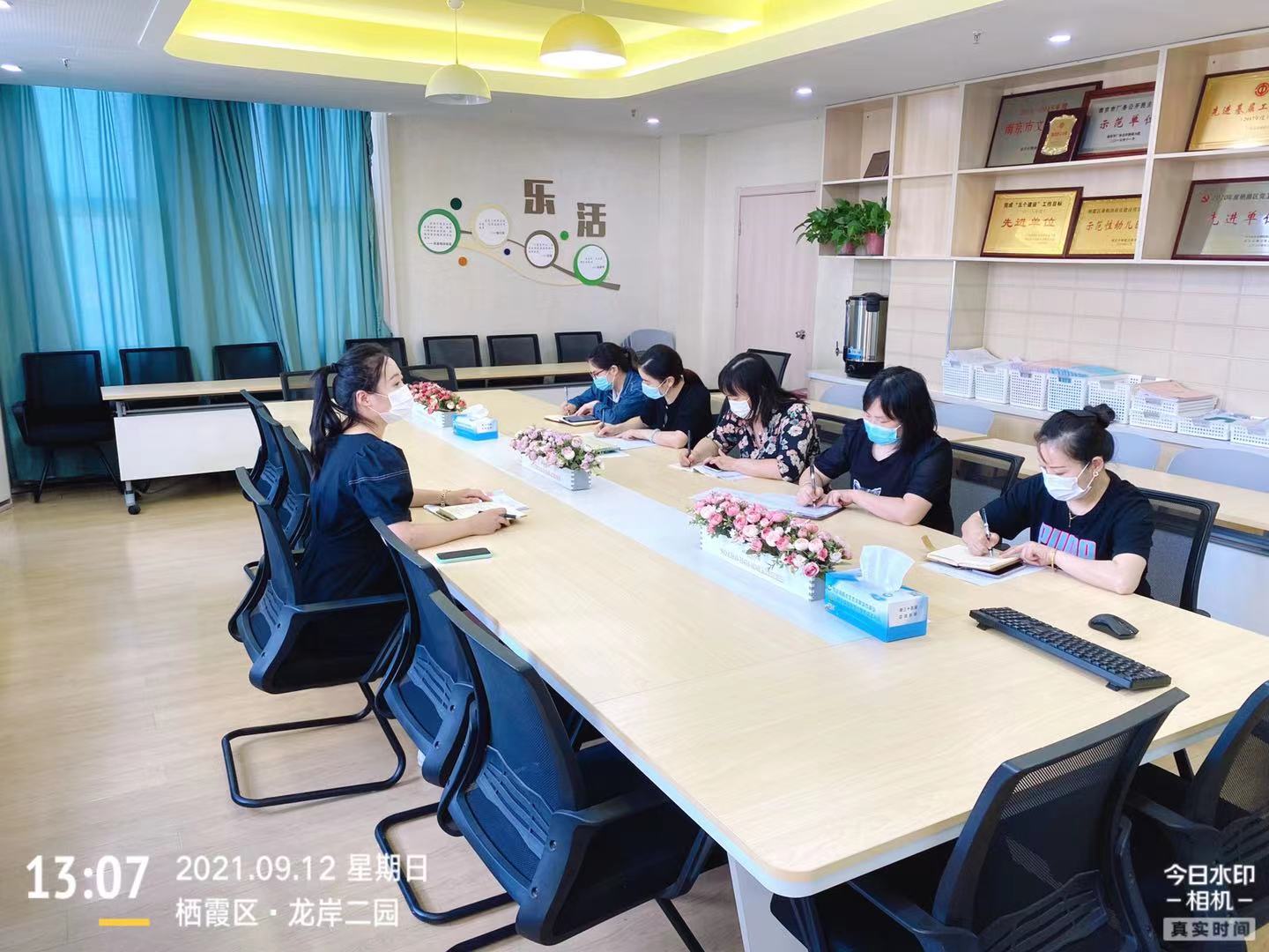 【乐活龙幼·安全第一】自查促规范，安全迎开学 ——龙潭幼儿园龙岸二园新学期安全大检查