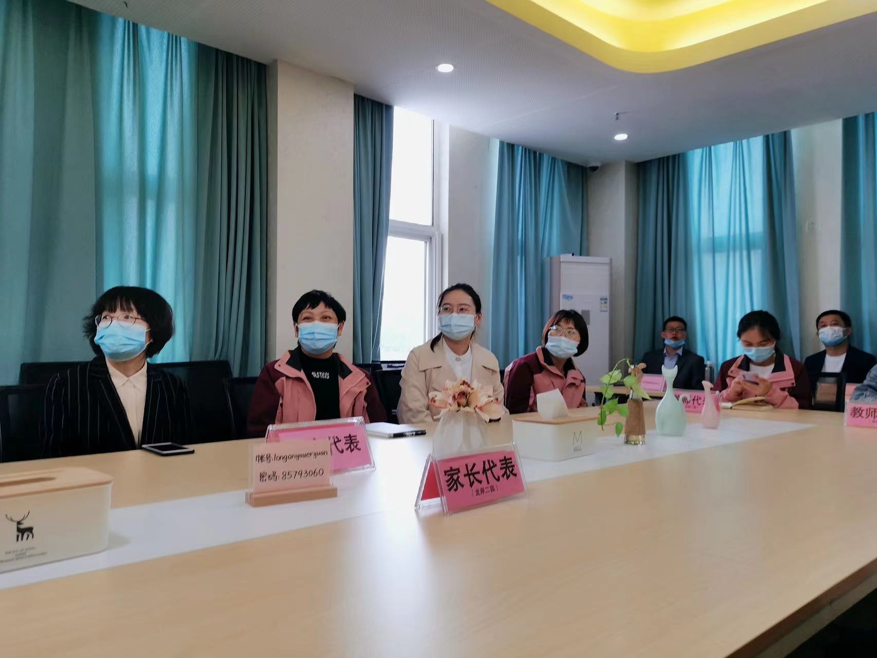 【乐活龙幼】凝心聚力，携手同行 ——家委会暨膳食委员会活动