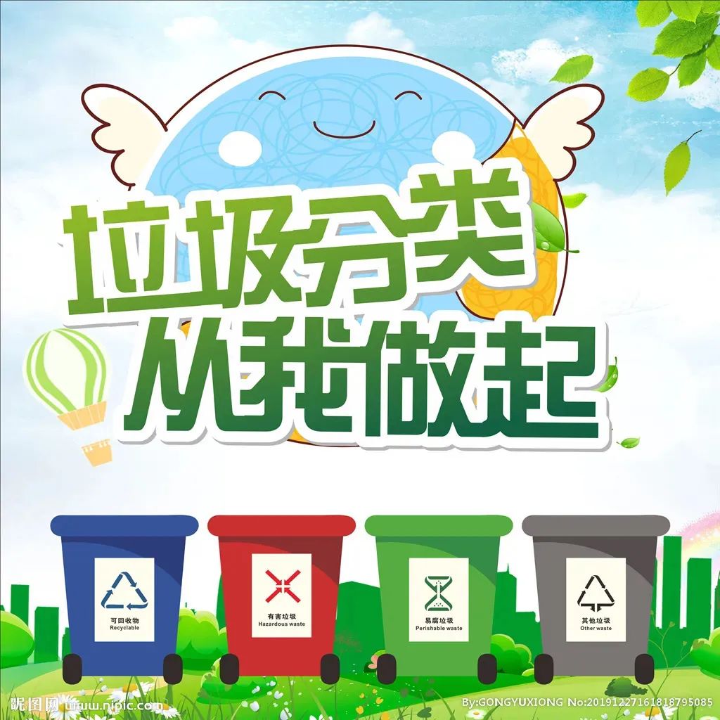 【乐活龙幼】践行垃圾分类 倡导绿色生活——靖安幼儿园垃圾分类系列活动