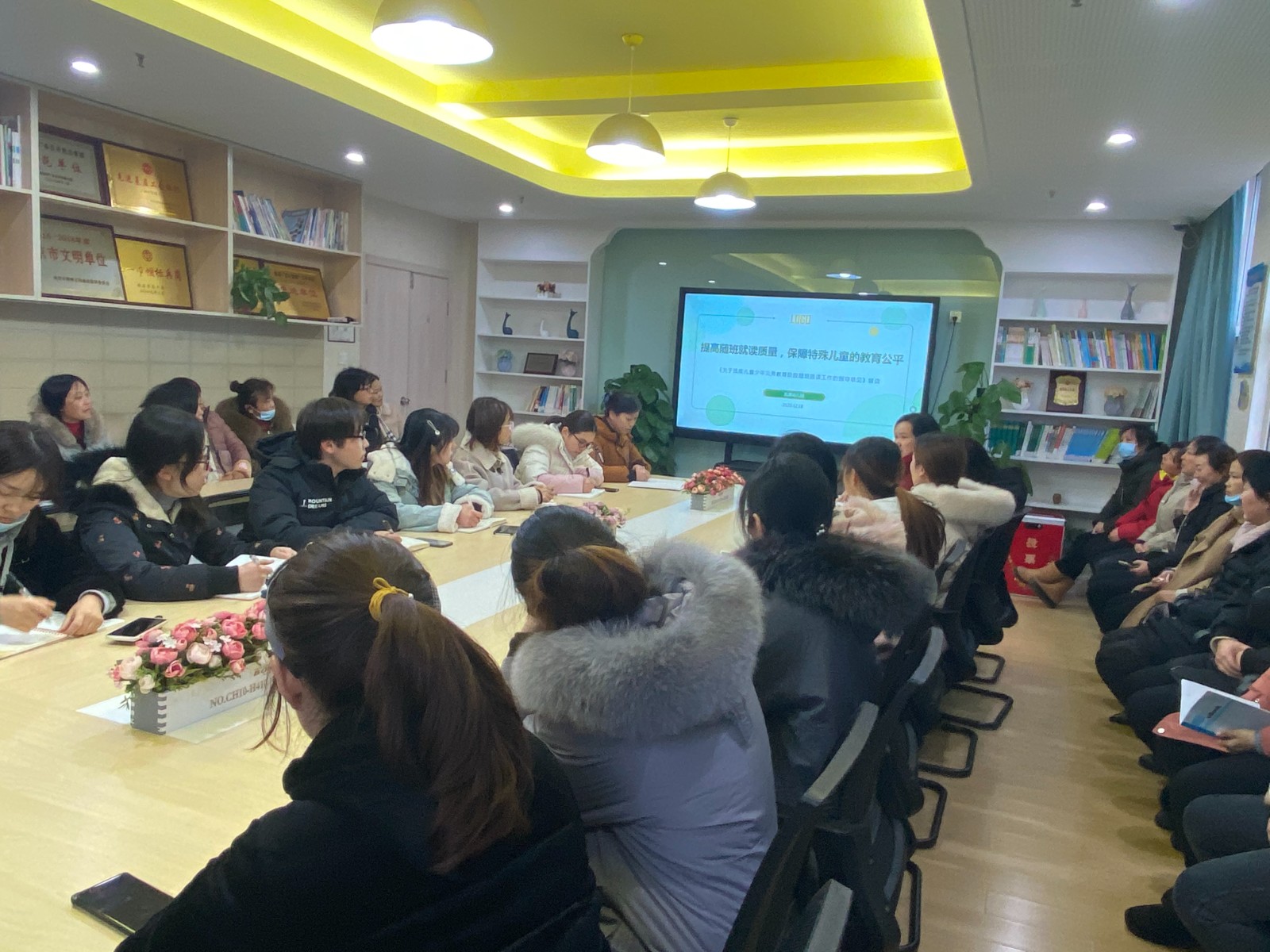 【乐活龙幼】提高随班就读质量，保障特殊儿童教育公平 ——龙潭幼儿园龙岸二园融合教育培训活动