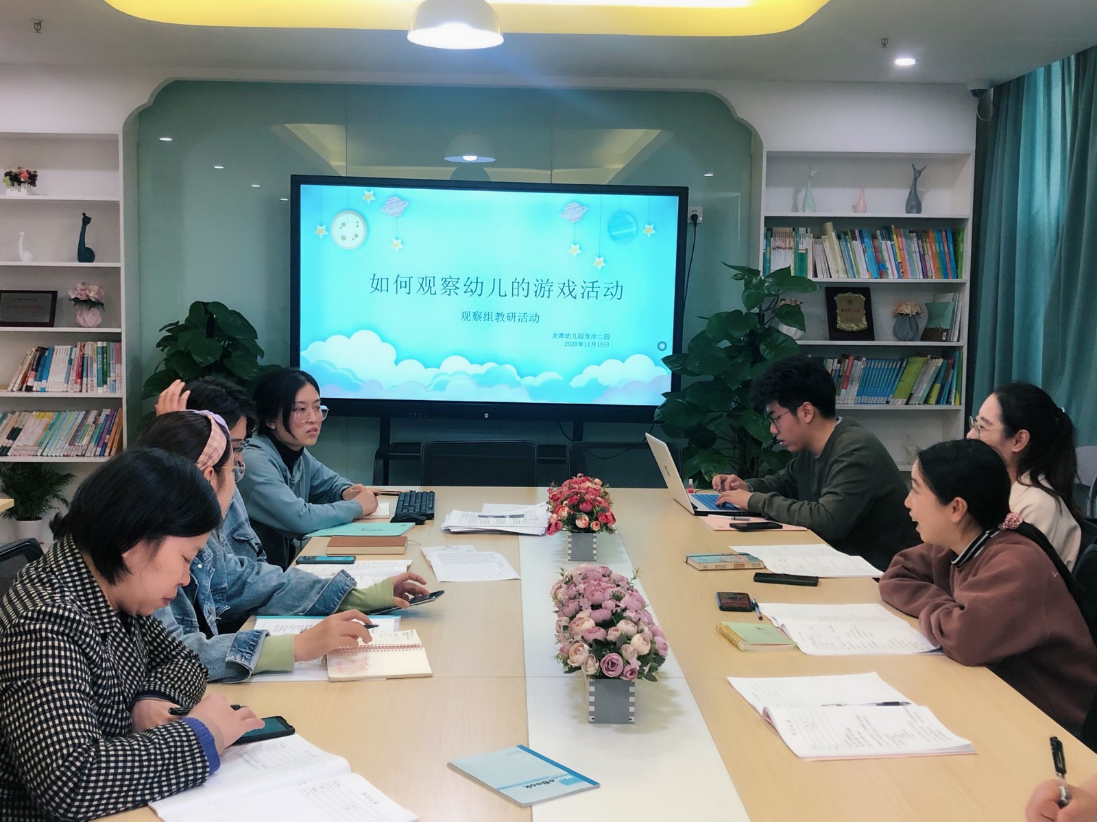 【乐活龙幼】专于观察，共同成长 ——龙潭幼儿园龙岸二园观察组第三次教研活动