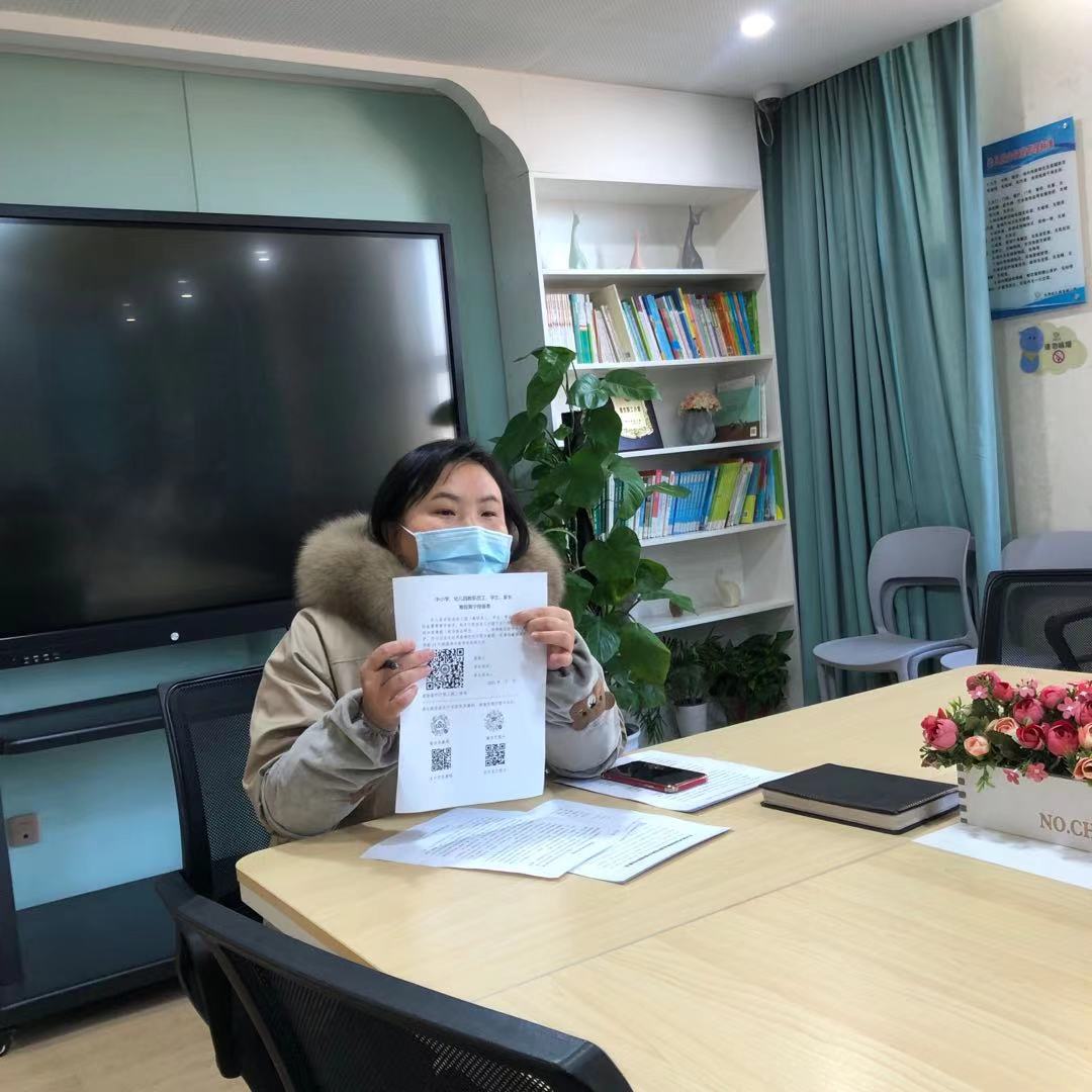 【乐活龙幼•安全第一】携手防疫情，平安过假期 --记龙潭幼儿园龙岸二园开展寒假疫情防控工作