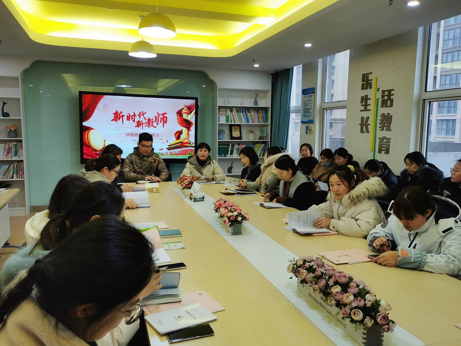 【乐活龙幼】新时代，新教师 ——龙潭幼儿园龙岸二园师德师风专项学习