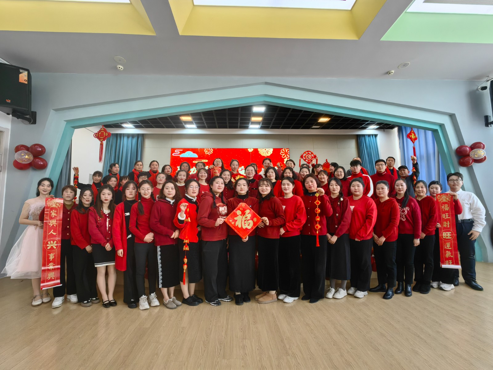 【乐活龙幼】聚力前行 逐梦远航 ——龙潭幼儿园龙岸二园年终总结暨表彰大会