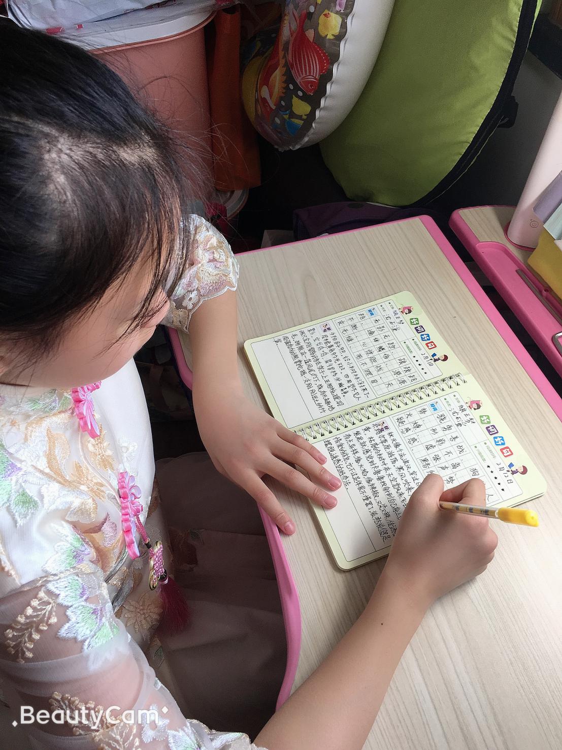 读书笔记报道_html_m39332dc2.jpg