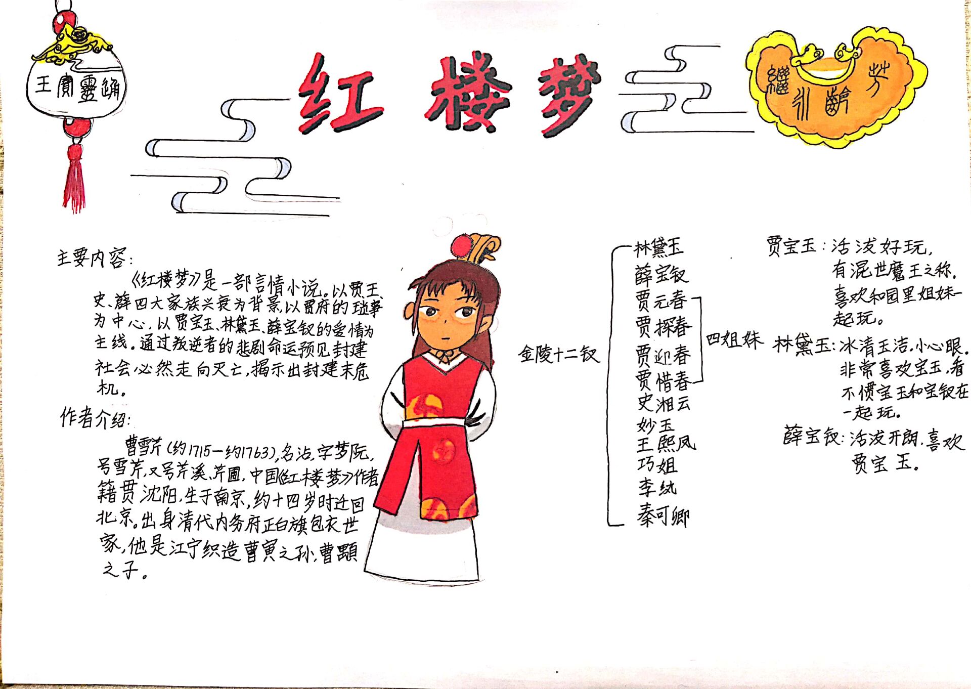 通讯稿_html_7b42e503.jpg